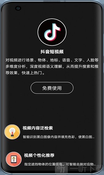 图音