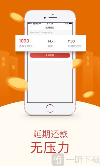 盛大小贷