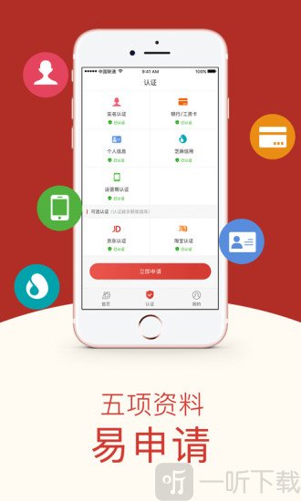 盛大小贷