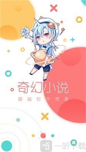 啵唧啵唧免费版