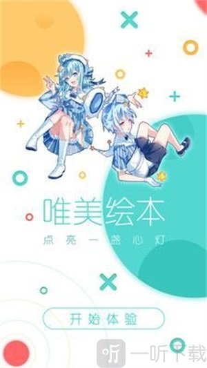 啵唧啵唧免费版