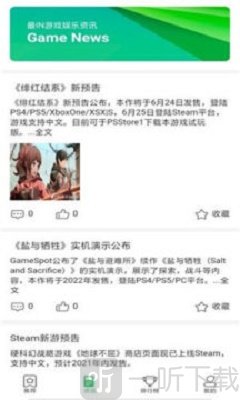 游戲精靈