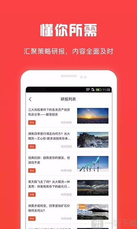 潮讯课堂
