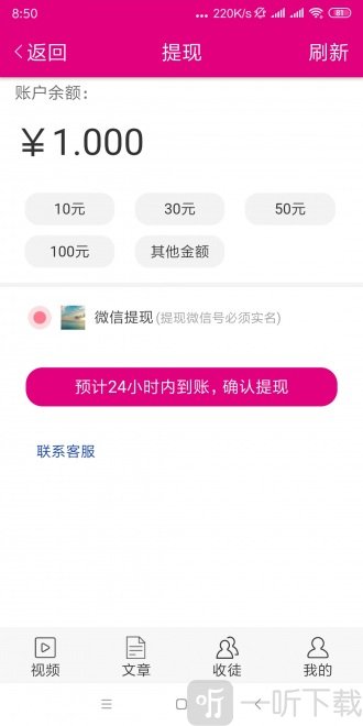 墨鱼仔网