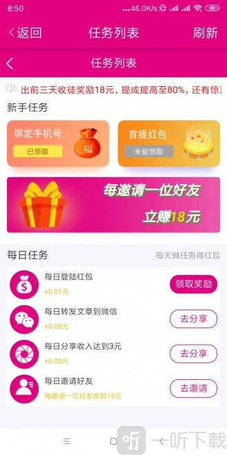 墨鱼仔网