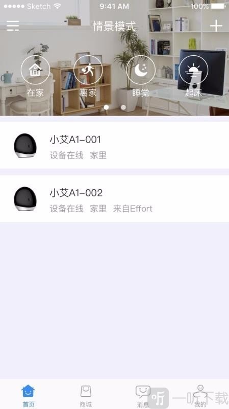 由你控