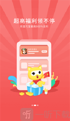 乐玩游戏厅