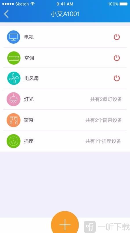 由你控