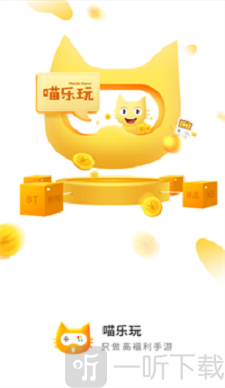 乐玩游戏厅