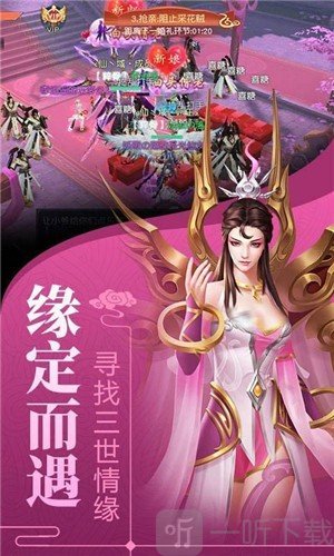 云游剑仙
