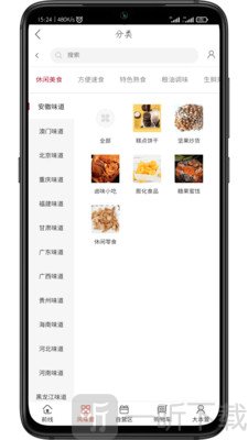 挂刀营