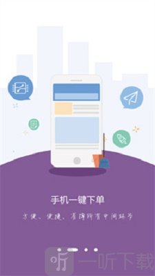 美信商户通