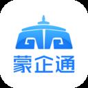蒙企通