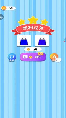 小小漫畫家4