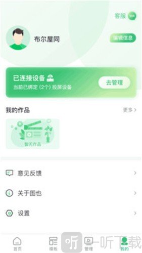 图也