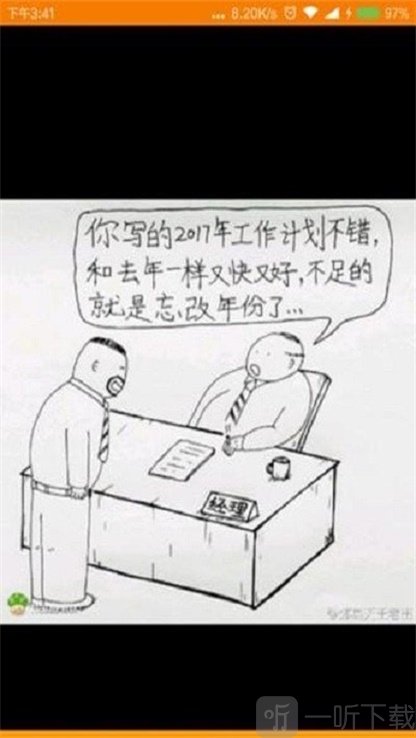扑哧