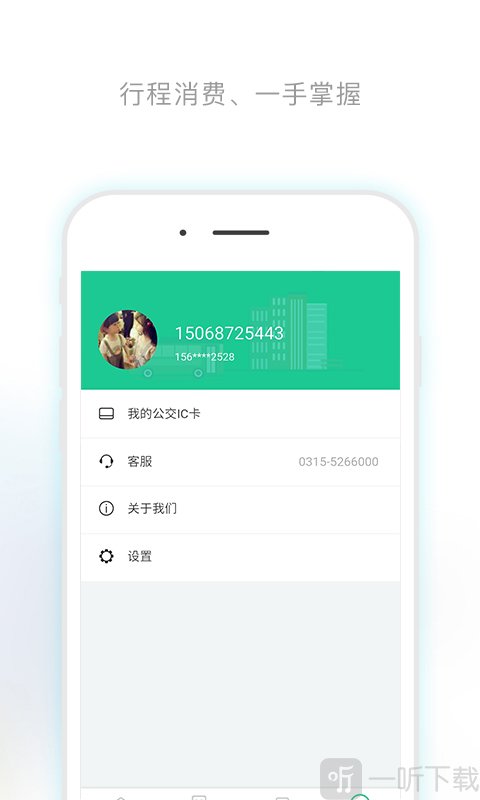 唐山行