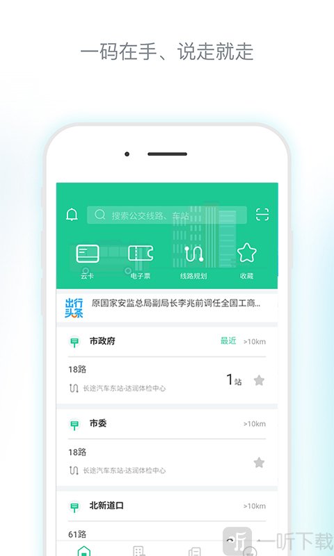 唐山行