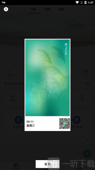 飞芒书房