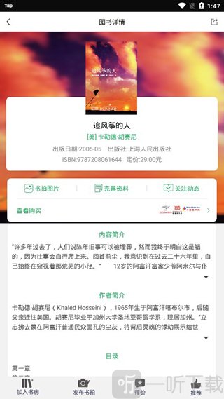 飞芒书房