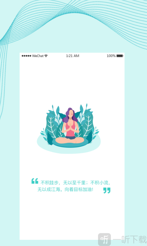 慈海健康