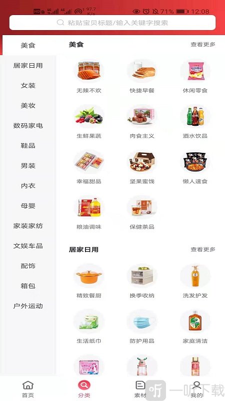 来此购