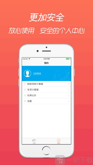 雷曼速贷