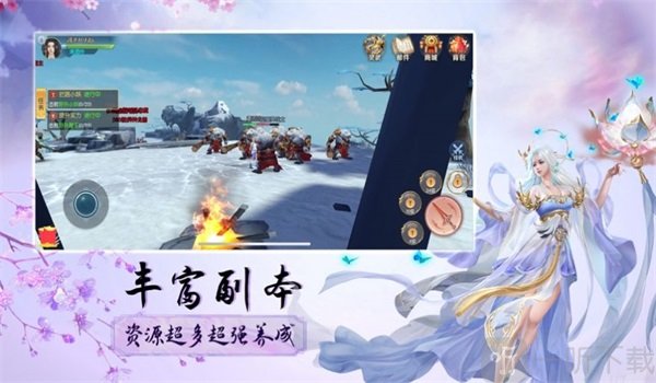 飞天域九州