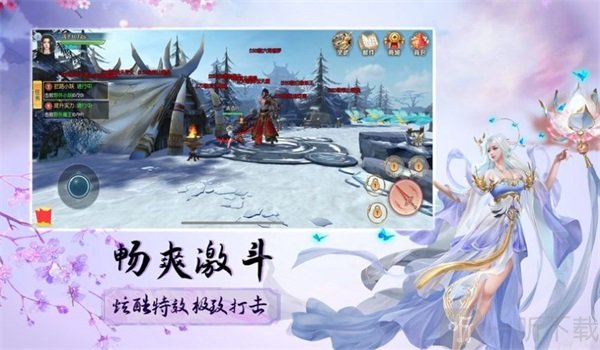 飞天域九州