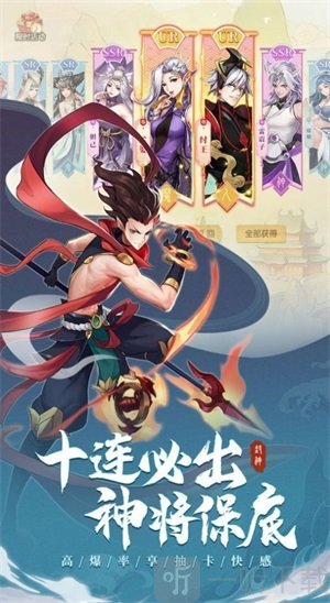 鬼谷世界