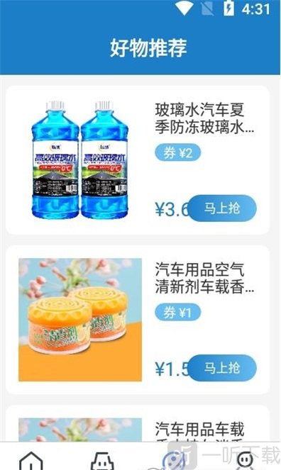 立懂汽车