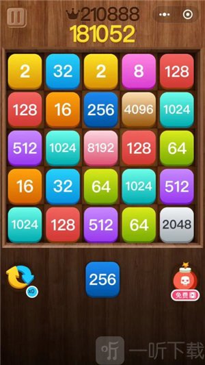 2048大作战