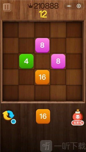 2048大作战