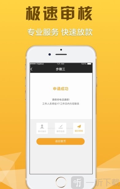 期期有余