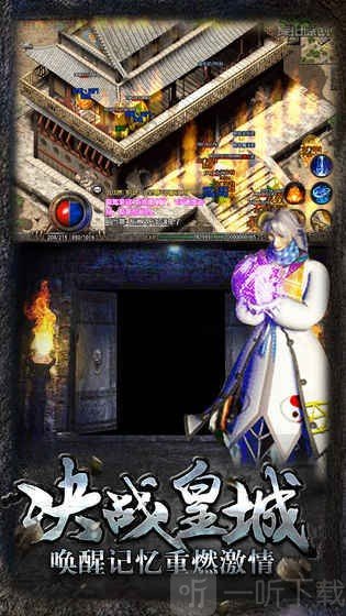 祖玛神途