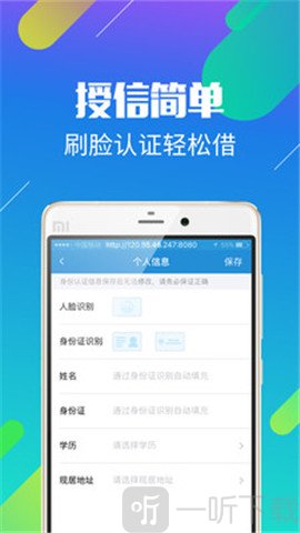 短贷王