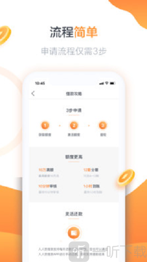 丰收口袋