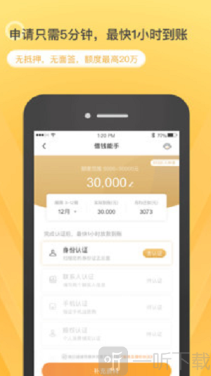 丰收口袋
