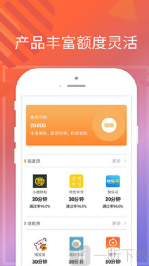 丰收口袋