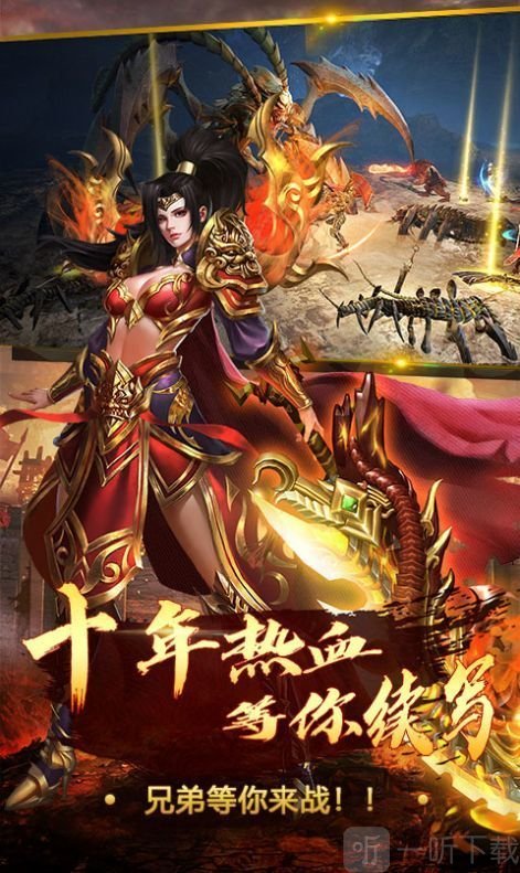 碧雪情天之冰雪传奇