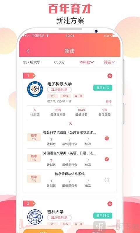 AI填报系统