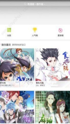 白鸟漫画
