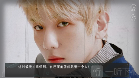 你吼那么大声干什么