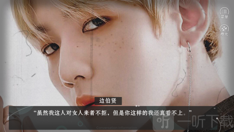 你吼那么大声干什么