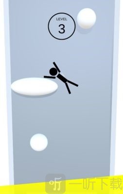 火柴人不跌倒