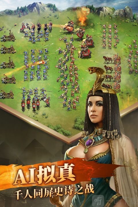 英雄之城2