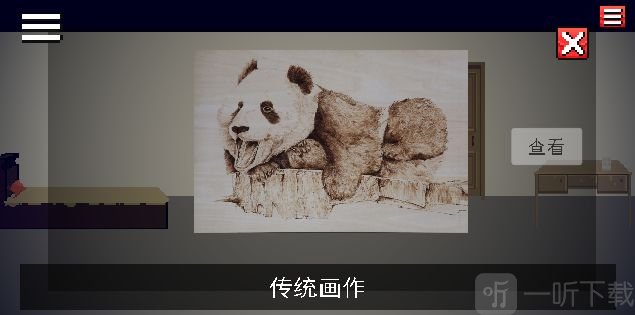密室的脚步声