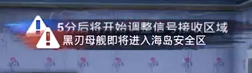 和平精英ss14跳伞位置在哪  物资落点推荐