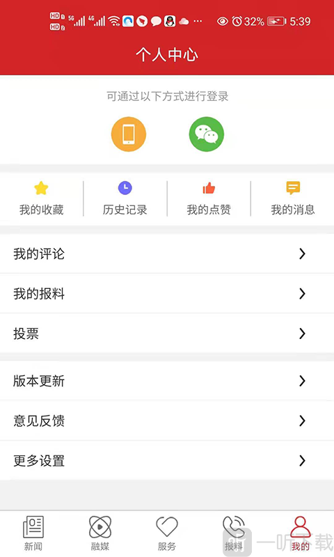 朗县新融媒