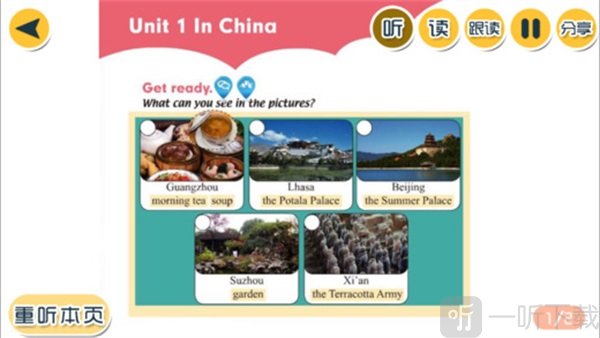 启森教育